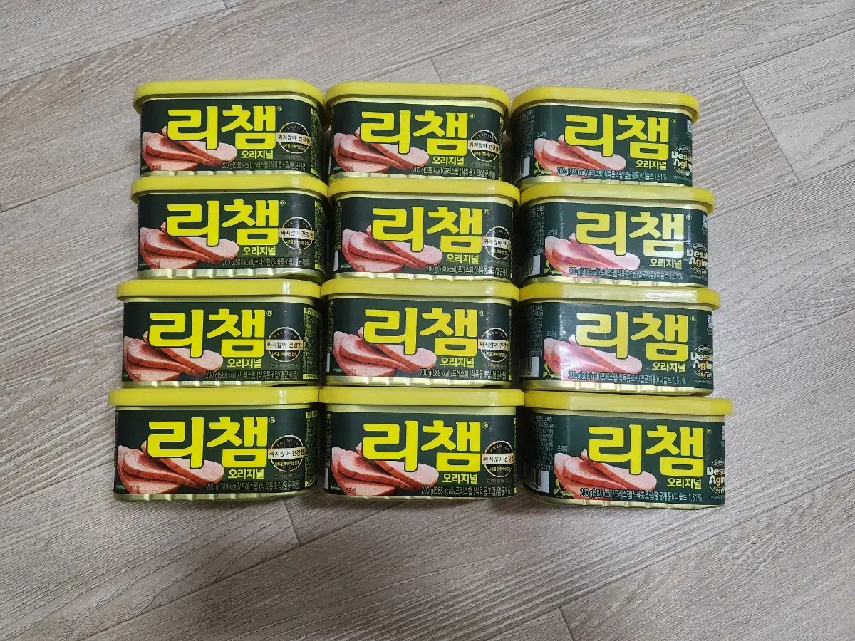 리챔 참치 오뚜기밥